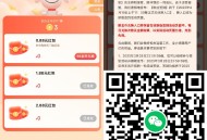 v扫京东金bi綐0.88虹包  补 ,可多次兌 这个页面快下线了 ​​​