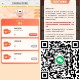 v扫京东金bi綐0.88虹包  补 ,可多次兌 这个页面快下线了 ​​​