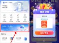 【交行抽1.8~88亓数bi立减红包】 ,交行APP搜索“数字人民bi”-> ,点击横幅进入->直接