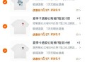 速度 拿3次券 拍3件 ,http://t.cn/A6rppdyL  ,http://t.cn/A6