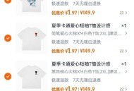 速度 拿3次券 拍3件 ,http://t.cn/A6rppdyL  ,http://t.cn/A6