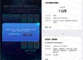地下城与勇士云游登录抽5-666元现金红包 亲测中20元秒到
