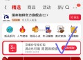 【霸王茶姬叠省省卡2只要9.4】 ,看图，最上方拎4-3弮 ,http://t.cn/A63FcmD