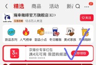 【霸王茶姬叠省省卡2只要9.4】 ,看图，最上方拎4-3弮 ,http://t.cn/A63FcmD