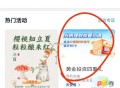 兴业去如图抽 反馈中了10 ​​​