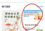 兴业去如图抽 反馈中了10 ​​​