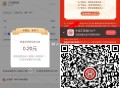 工行 新的0.2虹包  ,APP 底部 财富 横幅 盈li乐享 ,底部 更多 答题 如图 C ,或V