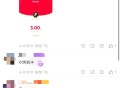 楼上没了 持续挺久的 ,好多换号领到哈 舒服啦 ​​​