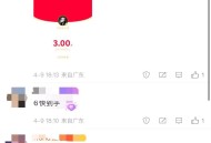 楼上没了 持续挺久的 ,好多换号领到哈 舒服啦 ​​​