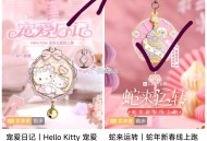 keep搜：蛇来运转 ,抽中优惠劵后 ,完成运动可得实wu ​​​