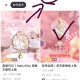 keep搜：蛇来运转 ,抽中优惠劵后 ,完成运动可得实wu ​​​