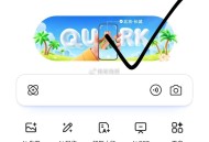 夸ke 这个进去试试有鸿包 ​​​