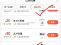 屈臣氏如果买欧莱雅 宝洁 ,领了楼上199-60全场埢 ,进店右上方进入 下拉商品虹包 ,欧莱雅19