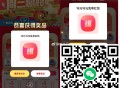 没抽的再试试 若抽到99-30 ,可买叮咚99-30-20=49 ,或百果园99-30-40(商品红