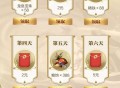 乱世王者新用户注册领现金