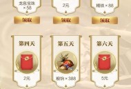 乱世王者新用户注册领现金
