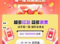 ⏰19点 京东摇虹包试试 有京荳  ,http://t.cn/A6dtHXzh ​​​