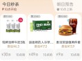 10点 tb搜：88vip ,每日令倦 有8.8亓 ,悦鲜活鲜牛奶260ml*3瓶 ,http://