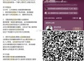 今晚腾讯视频月卡预告 ,《亲爱的仇敌》新包场 ,⏰19:30 看10分钟 3666份 ,⏰20:00