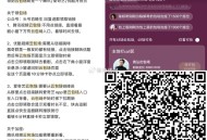今晚腾讯视频月卡预告 ,《亲爱的仇敌》新包场 ,⏰19:30 看10分钟 3666份 ,⏰20:00