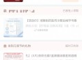 我中了一个这个有人中沙发吗？,#元宵猜灯谜# ​​​