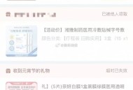 我中了一个这个有人中沙发吗？,#元宵猜灯谜# ​​​