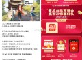 接下来是总台元宵晚会的三轮口播,20:17、21:06、21:28,分别出现三轮晚会里的祝福语,搜祝