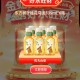 农夫山泉反馈刚中 ,自己每天试试哈 随缘中 ,🔗mp://Rb14vkZDvJ0YCvB ​​​