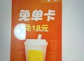 楼上淘宝反馈哈 ​​​