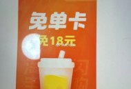 楼上淘宝反馈哈 ​​​