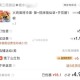 【饿了么】,深圳 ，喜三德甜品店 拍三/四 ​​​