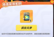有反馈周咔 日咔 ,没抽的试试 每天可抽荟圆 ,亓梦秒 玩链接 ,http://t.cn/A63rB