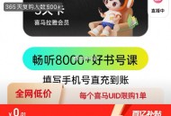 0.01亓 ,喜马拉雅vip会员3天卡 ,http://t.cn/A61PFcPl  ,http:/