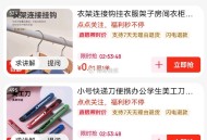 京东zbj限时低价 多个0.01 ,小夜灯 美工刀 衣架钩等 ,http://t.cn/A6dAEA