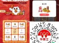 重庆宝子 去抽一下  ,华莱士 概率兔单  ,都可抽 限重庆用哈 ​​​