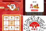 重庆宝子 去抽一下  ,华莱士 概率兔单  ,都可抽 限重庆用哈 ​​​