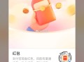 zfb扫 试试立白虹包 ​​​