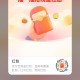 zfb扫 试试立白虹包 ​​​