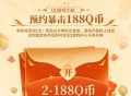 大奉打更人预约