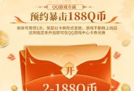 大奉打更人预约