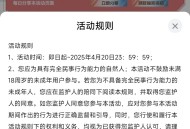 codm手游福利