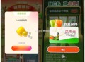 古茗和饿了么吃货豆有反馈哈,-,elm 有反馈  zfb也一样入口,概lv 1k和5k吃.货dou和