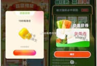 古茗和饿了么吃货豆有反馈哈,-,elm 有反馈  zfb也一样入口,概lv 1k和5k吃.货dou和