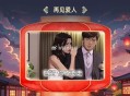 16点 答案 0712  不用担心 一定对 拼手速哈 淘宝搜 元宵猜灯谜,#元宵猜灯谜# ​​​