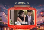 16点 答案 0712  不用担心 一定对 拼手速哈 淘宝搜 元宵猜灯谜,#元宵猜灯谜# ​​​
