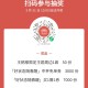 V扫 霸王茶姬 3000份 兔箪倦 ,7000份买一送一 ,⏰3月31日 10点开 ,👉🏻mp: