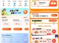 【百度地图累计打车领取打车券】 ,百度地图APP底部“打车” ,点击横幅进入->先去开一下 ,打车1
