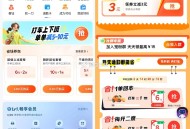 【百度地图累计打车领取打车券】 ,百度地图APP底部“打车” ,点击横幅进入->先去开一下 ,打车1