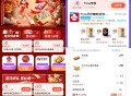 饿了么搜 心坎礼 页面0埢防身 ,今日还有多场兔单 ,- ,饿了么搜【8888】Tim’s 商家埢