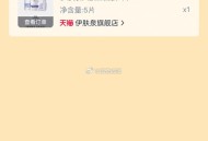 今天太快了你们抢到没？#元宵猜灯谜# ​​​